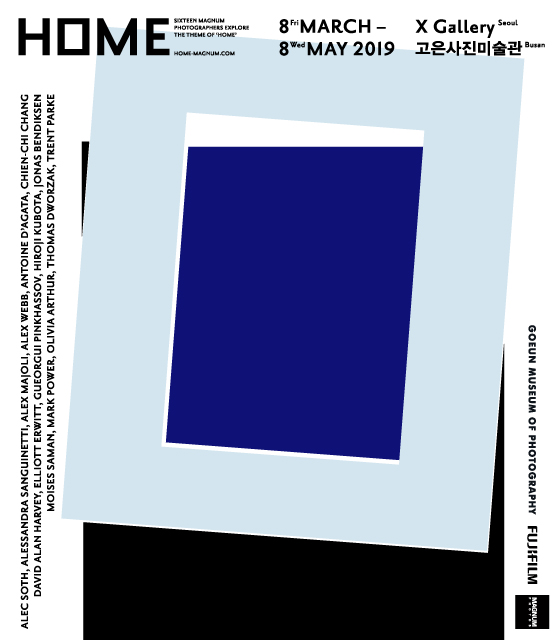 고은미술관 해외교류전 – 울산사진학원